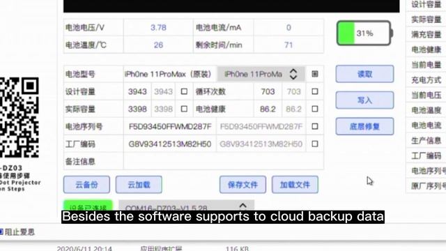 Qianli DZ03 programmer instructions for battery repair смотреть онлайн