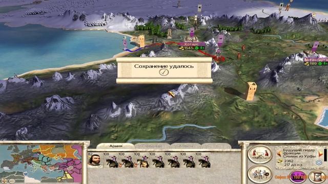 Rome: Total War.Парфяне.Такого на карте боя я еще не видел! #5 смотреть онлайн