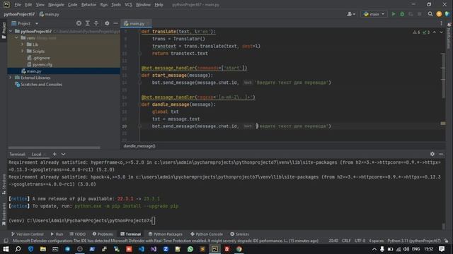 Создание telegram бота с помощью библиотеки telebot на Python смотреть онлайн