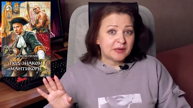 Просто в шоке! Не знаю, что и сказать об этих книгах. Прочитанное марта #3 смотреть онлайн