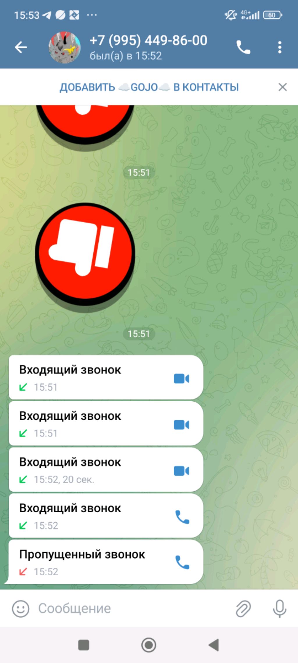 вопросы смотреть онлайн