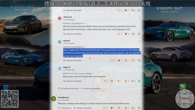 德媒:小米电动车SU7开卖 苹果电动车项目失败! Xiaomi SU7 electric car launch / Apple electric car failed! смотреть онлайн