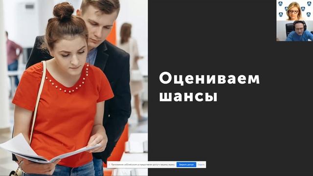 Знакомство с Московским городским педагогическим университетом смотреть онлайн