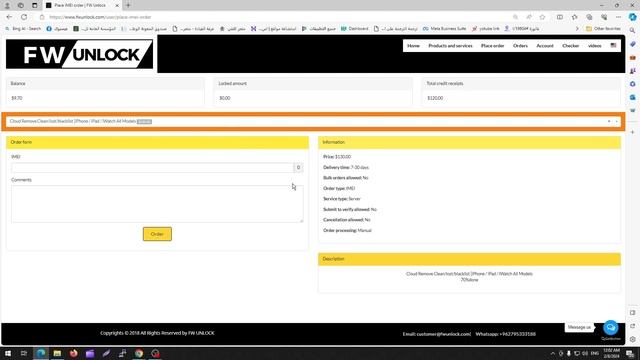 كيف تطلب خدمة فتح رسمي ايفون ايكلاود في موقع FW UNLOCK؟ смотреть онлайн