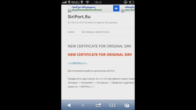 MrAssassins7 - SIRI iphone 4 con JB 6.1 смотреть онлайн