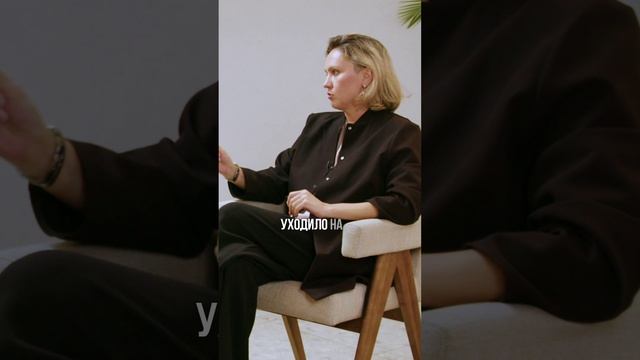 Важно доверие с клиентом смотреть онлайн