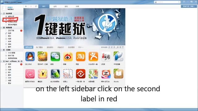 problems that required apple id and password (ihelper) смотреть онлайн