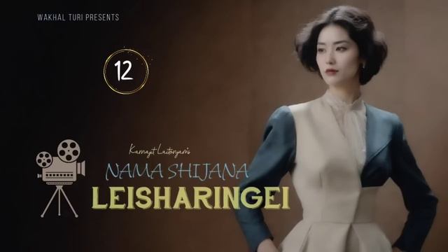 NAMA SHIJANA LEISHARINGEI ~ Ep.12 | Paenubi Yaikhom | Karnajit Laitonjam смотреть онлайн