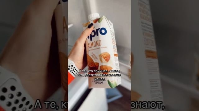 Со мной строят идеальные фигуры #пп #фитнес #фитнестренер #правильноепитание #ппэтовкусно смотреть онлайн