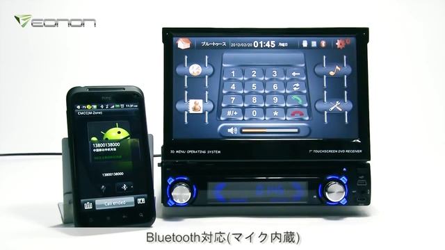 EONON D1310J 7インチWVGA液晶搭載1DIN DVDプレーヤー Bluetooth/iPod対応 смотреть онлайн