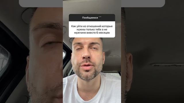 Как уйти смотреть онлайн