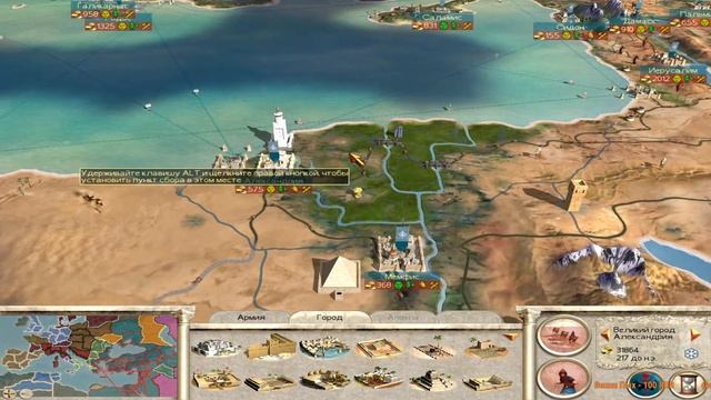 Rome: Total War. Понтийцы. Давим Брутов. Минус 4 фракции. #5 смотреть онлайн