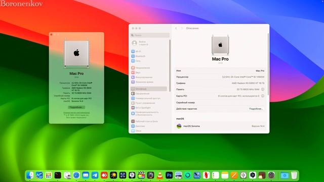 КОМПЬЮТЕРЫ HACKINTOSH СТАНУТ МЕНЕЕ ДОСТУПНЫ! В ЧËМ ДЕЛО? - ALEXEY BORONENKOV - 4K смотреть онлайн