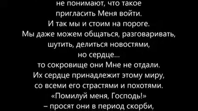 Иисус стучится в двери нашего сердца смотреть онлайн