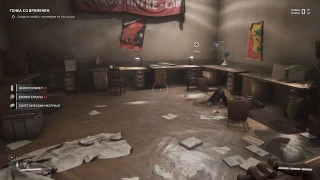 [Atomic Heart] Цветочные друзья № 4 смотреть онлайн