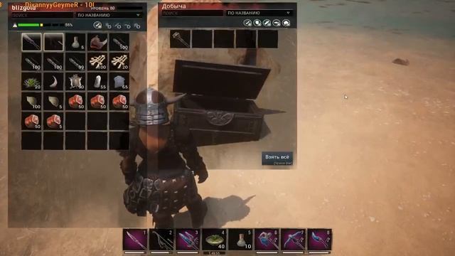 Conan Exiles - STREAM 529 ВЫЖИВАНИЕ ОХОТА ЗА БОСОВ смотреть онлайн