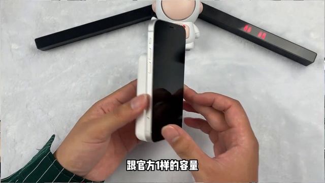 深圳华强北 MagSafe VS 库克 智商税 #magsafe #华强北 #充电宝 смотреть онлайн