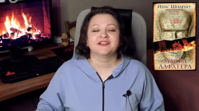 Лобовое столкновение с книгами . Прочитанное марта #2 смотреть онлайн