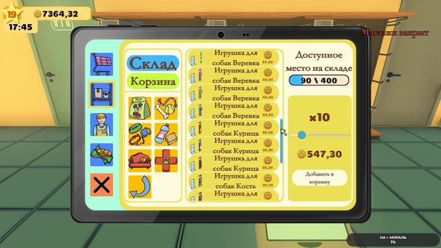 Pet Shop Simulator #4 чайное прохождение