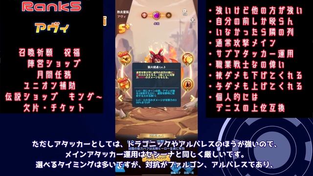 【S＋最強キャラ集めやすさランキング！】無課金でも集めやすい最強ヒーローの配布場所、配布数、ゲット難易度をランキング形式で解説！【マジックカード無課金＆初心者攻略】 смотреть онлайн
