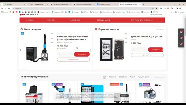 Бонусная система 05GSM (Нововведения на сайте) смотреть онлайн