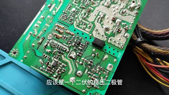 放烟火的鑫谷劲翔700ATX电源PSU（CL1156+CM6805BG）维修