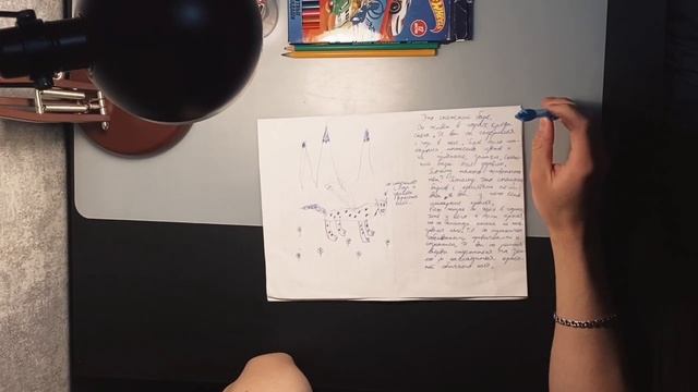 Методика «Рисунок несуществующего животного» смотреть онлайн