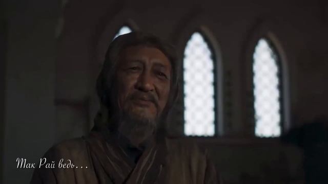 Неведанное. Сериал «Золотая Орда» (2018)