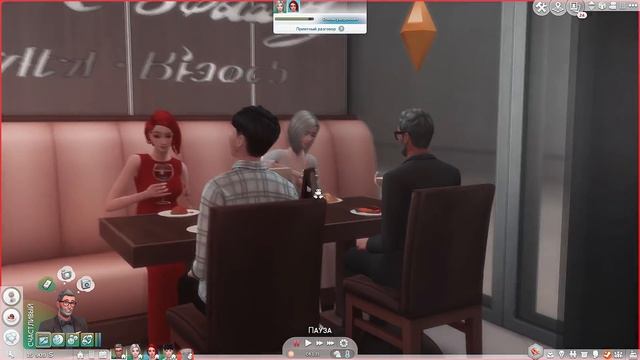 The Sims 4 : "Not So Berry"~Мята #34 - ФИНАЛ 1-ОГО ПОКОЛЕНИЯ! смотреть онлайн