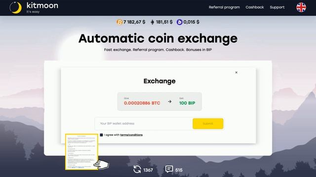 Ролик для сайта kitmoon объясняющий, как пользоваться сайтом. смотреть онлайн