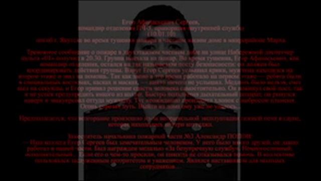 СПСЧ РС (Я) к Году пожарной охраны смотреть онлайн
