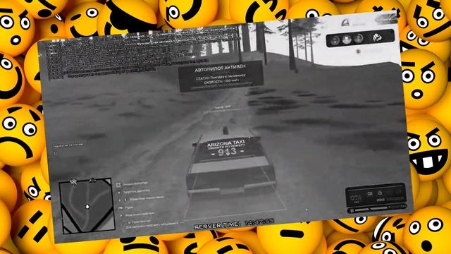 РАБОЧИЙ БОТ ТАКСИСТА АРИЗОНА РП 2024