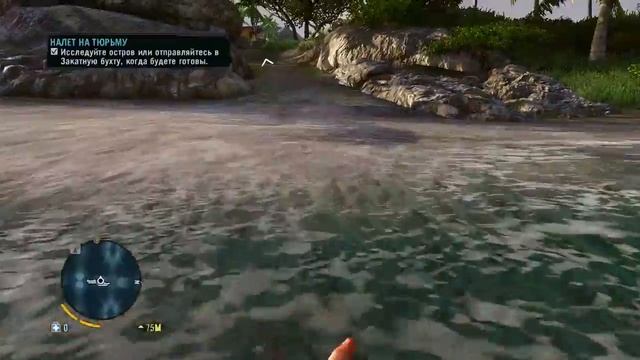 Far Cry® 3 , Спасение выживших друзей смотреть онлайн