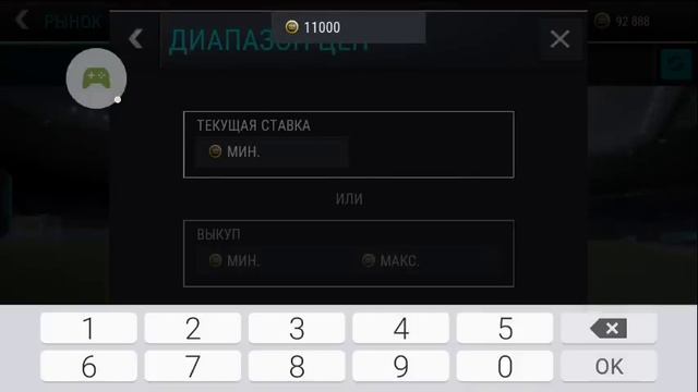 4 ТОП-ФИЛЬТРА | 2000000 МОНЕТ В ЧАС | НАБОР ОТБОРОЧНЫХ смотреть онлайн