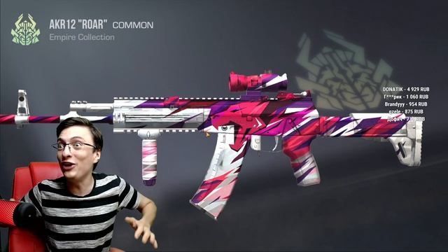 И ЭТО НЕ КЕЙС! А БОКС! смотреть онлайн