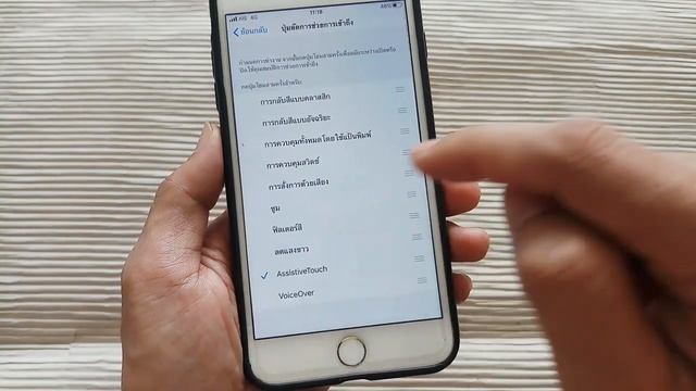 วิธีเปิดปุ่ม AssistiveTouch ปุ่มโฮม iPhone iOS 13.7 смотреть онлайн