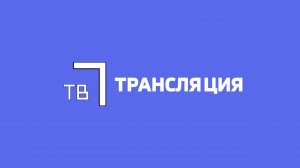 Эфир ТВ7 13 октября 2024г