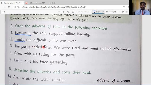 ADVERBS LBS school Riyaz Sir Kurundkar Class 3rd Sub Grammar ch 23 Adverbs video 2 смотреть онлайн