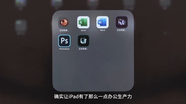 8年iPad使用感受分享，帮你选一款合适的iPad！ смотреть онлайн