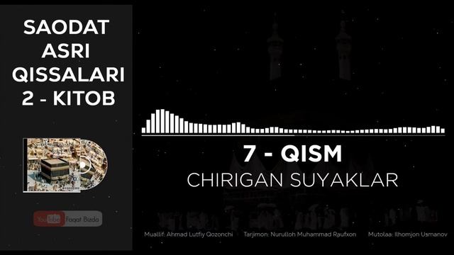SAODAT ASRI QISSALARI 2-KITOB, 7-QISM - CHIRIGAN SUYAKLAR