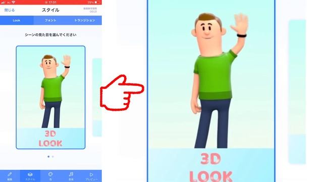 アニメーション 作り方 スマホ アプリ Renderforest レンダーフォレスト смотреть онлайн