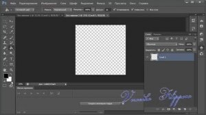 Как создать текстуру в фотошоп