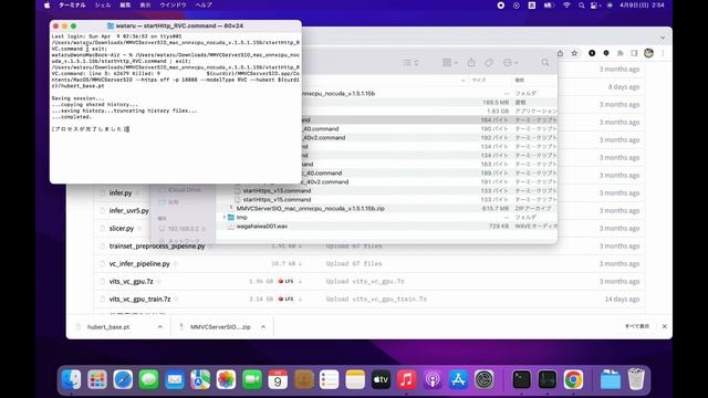 VC Client v.1.5.1.15b Update (support RVC for Mac (M1)) смотреть онлайн