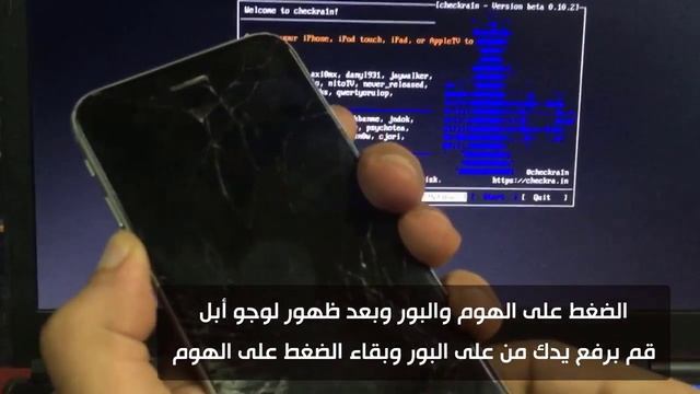 طريقة الجيلبريك بإستخدام 3UTools وتخطى اى كلاود لاصدارات iOS 12.4.8 смотреть онлайн