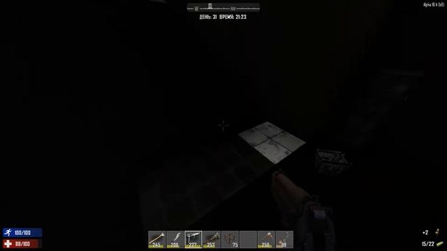 7 Days to Die #39 - Подчищаем высотку. смотреть онлайн