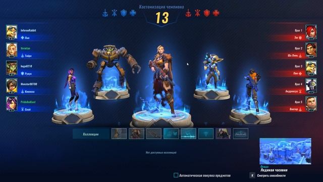 НАГИБАЕМ! Paladins с Ричем №1 смотреть онлайн