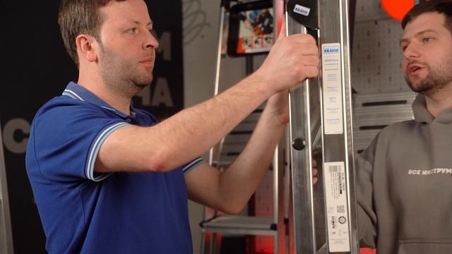 Новинка Стремянка KRAUSE R13. смотреть онлайн