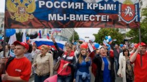 День воссоединения Крыма с Россией 18 марта
