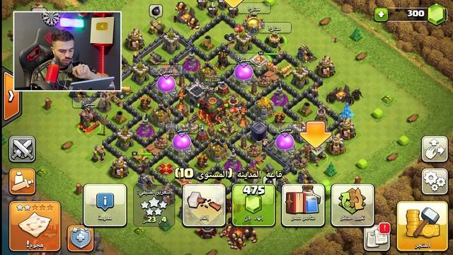 جربت العب كلاش اوف كلانس بعد 7 سنين اعتزال …! 😱🔥 смотреть онлайн