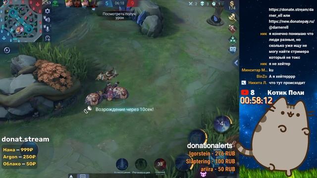 Стрим Mobile Legends Bang Bang/ Регистрируйтесь на турнир 1 на 1 смотреть онлайн